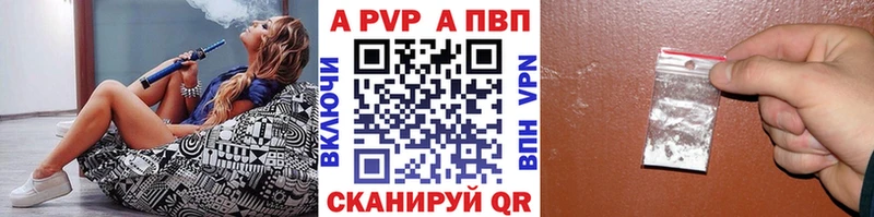Alpha PVP СК  ОМГ ОМГ маркетплейс  Прокопьевск  продажа наркотиков 