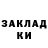 Метадон белоснежный Nasta Rasta