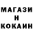 Метадон белоснежный Fortu Dont