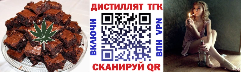 Еда ТГК конопля  Прокопьевск 