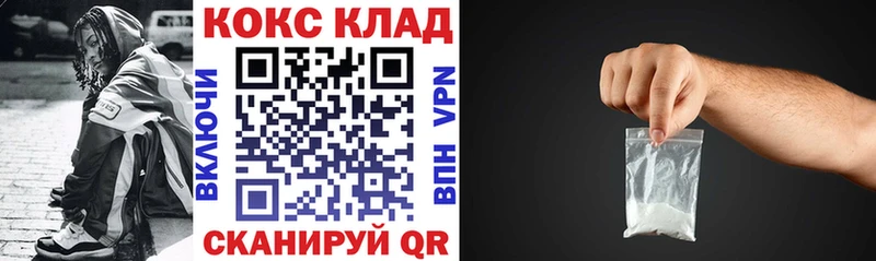 мориарти наркотические препараты  где найти наркотики  Прокопьевск  Кокаин 97% 