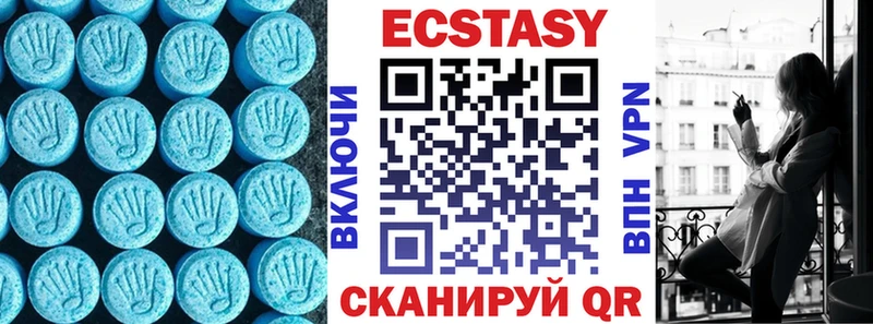 купить  цена  Прокопьевск  Ecstasy 300 mg 