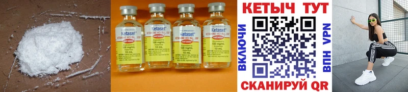 купить  сайты  blacksprut ссылка  КЕТАМИН ketamine  Прокопьевск 