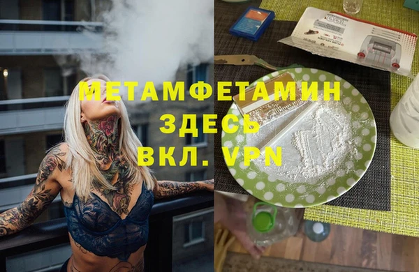 хмурый Горняк