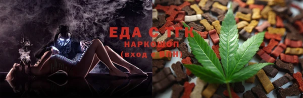 spice Горнозаводск