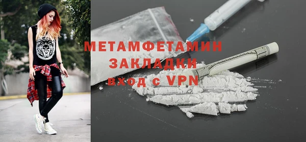 spice Горнозаводск