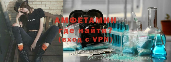 spice Горнозаводск