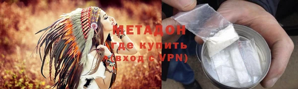 мяу мяу кристалл Гусев