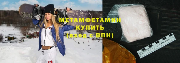 apvp Гусиноозёрск
