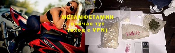 spice Горнозаводск