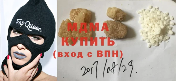 мяу мяу кристалл Гусев