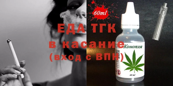 мдма Вяземский
