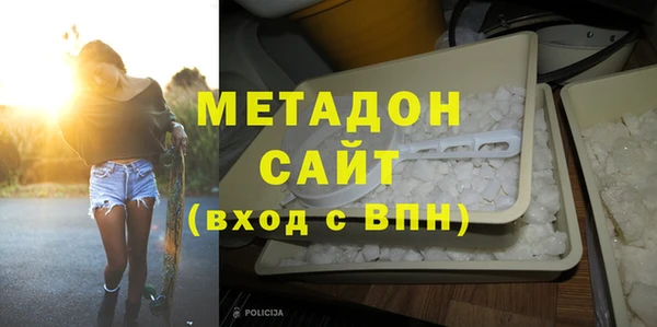 хмурый Горняк