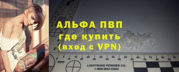 мяу мяу кристалл Гусев