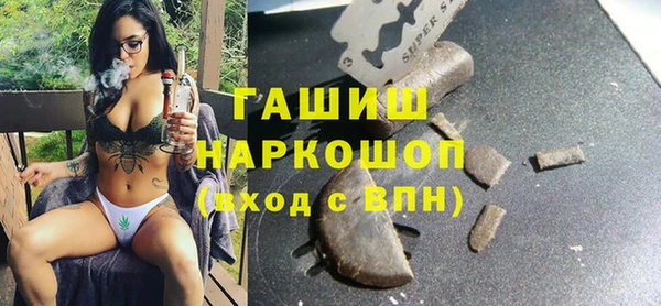 spice Горнозаводск