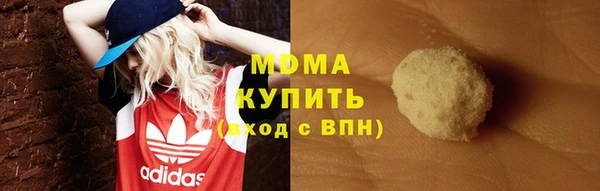 spice Горнозаводск