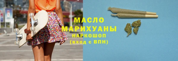spice Горнозаводск
