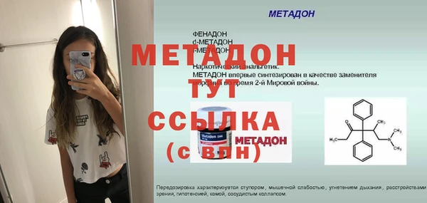 мяу мяу кристалл Гусев