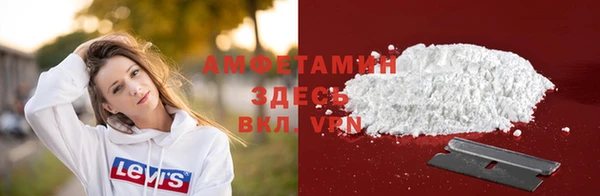 марки nbome Гусь-Хрустальный