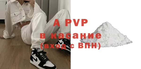 дмт Горно-Алтайск
