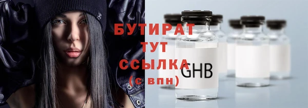 дмт Горно-Алтайск