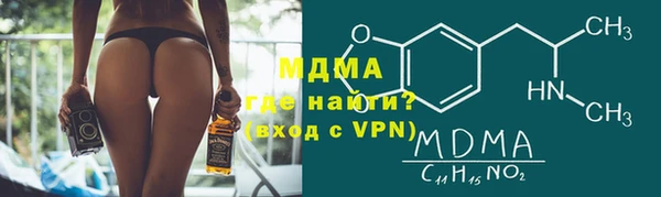 хмурый Горняк