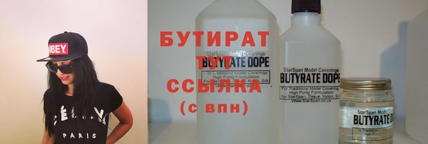 ПСИЛОЦИБИНОВЫЕ ГРИБЫ Вязьма