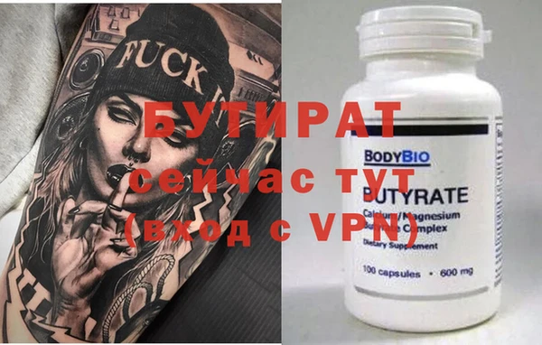 apvp Гусиноозёрск