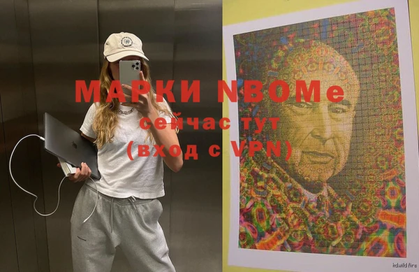 мяу мяу кристалл Гусев