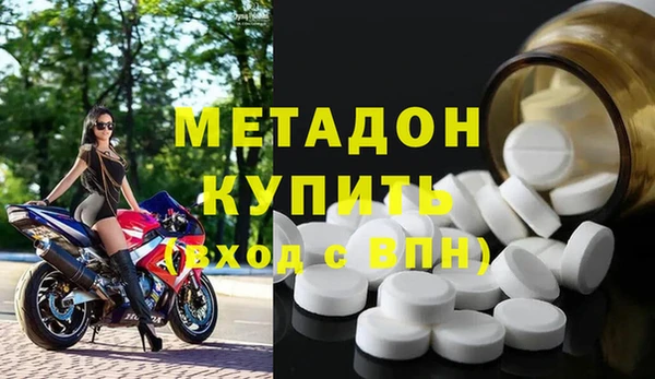 spice Горнозаводск