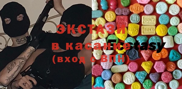 дмт Горно-Алтайск