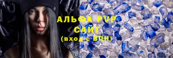 spice Горнозаводск