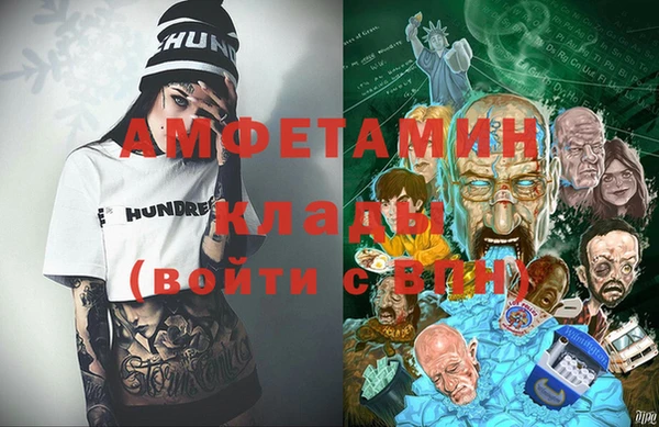 дмт Горно-Алтайск