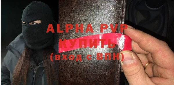 мяу мяу кристалл Гусев
