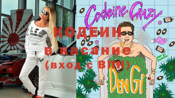 хмурый Горняк