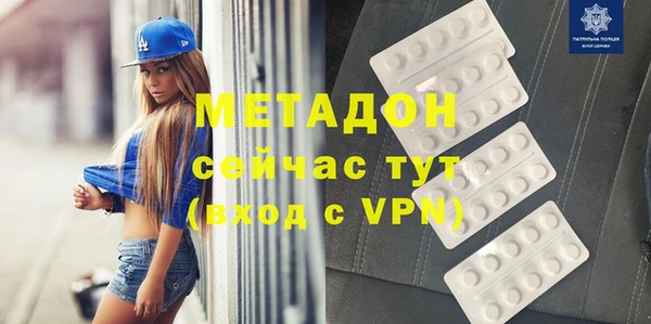 дмт Горно-Алтайск
