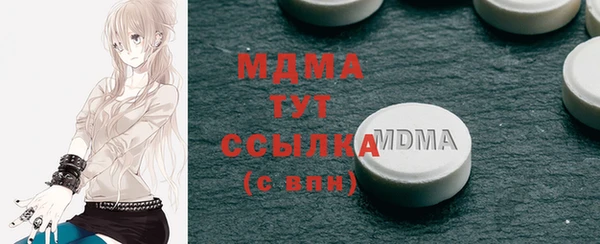 дмт Горно-Алтайск