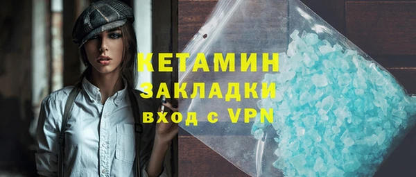 spice Горнозаводск