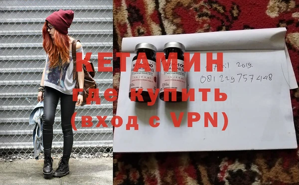 дмт Горно-Алтайск