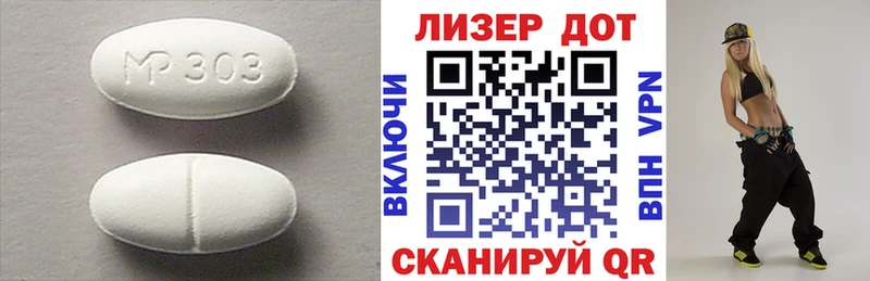 Лсд 25 экстази ecstasy  hydra зеркало  Прокопьевск 