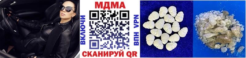 MDMA кристаллы  Прокопьевск 