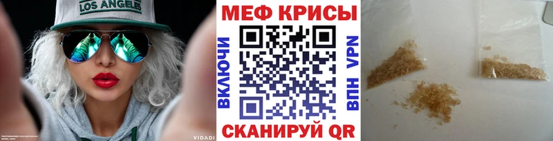 МЯУ-МЯУ 4 MMC  Прокопьевск 