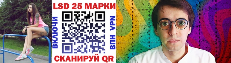 Наркотические марки 1,8мг  Прокопьевск 