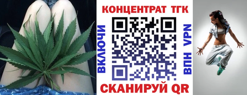 ТГК вейп с тгк  купить наркотики цена  Прокопьевск 