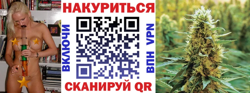 Конопля Amnesia  Прокопьевск 