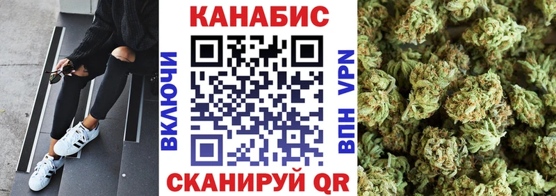Канабис MAZAR Прокопьевск
